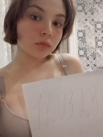 Проститутка Ева